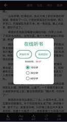 鸭脖平台app